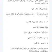 پاوربانک شیائومی ۱۰۰۰ میلی امپر پرداخت درب منزل|لوازم جانبی موبایل و تبلت|چهاردانگه (تهران), |دیوار