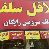 کارگرساده