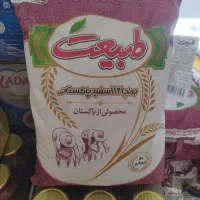 برنج روغن چای زیر قیمت بازار برای تمامی همشهریان