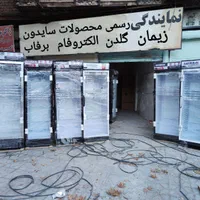 یخچال تک درب ۷۰ سانتی زیمان|فروشگاه و مغازه|کوهدشت, |دیوار