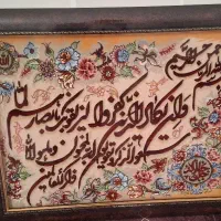 تابلو فرش دستبافت نو