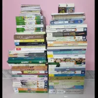 کتاب های کنکور