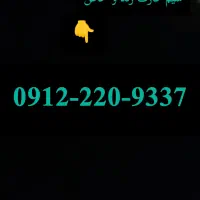 سیم کارت خاص