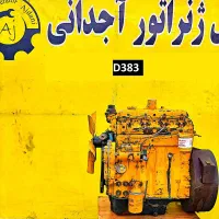 فروش 2 دستگاه دیزل تک پرکینز 4 سیلندر تماما فابریک
