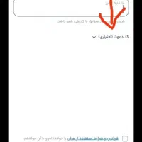 کسب درامد|کارت هدیه و تخفیف|گلپایگان, |دیوار