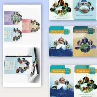 تدریس خصوصی عربی دینی پیام قران کلیه پایه ها