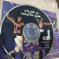 سریال و فیلم شرکتی