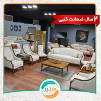مبل سلطنتی مدل ابزاری ،۹نفره،چوب راش گرجستان