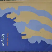کتاب شطرنج|کتاب و مجله آموزشی|اهواز, نادری|دیوار