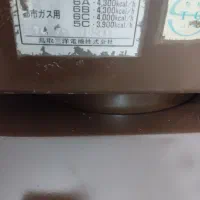 بخاری‌گاری‌ژاپنی|بخاری، هیتر، شومینه|سنندج, |دیوار