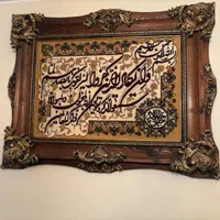 تابلو
