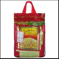 برنج خاطره