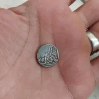 سکه محمد رسول الله