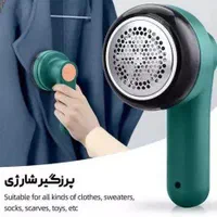 پرزگیر شارژی لباس مدل MQ927|لوازم نظافت|کرج, حصارک بالا|دیوار