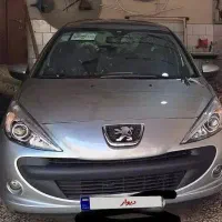 ۲۰۷ تیتانیوم ۸۵ گانه صفر خشک