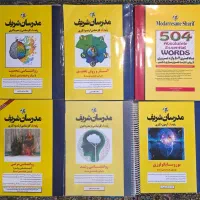 کتاب های مدرسان شریف روانشناسی