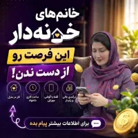 ثبت نام در کلاس های طب سنتی
