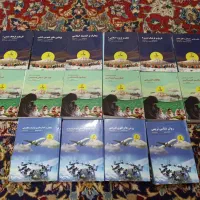 مجموعه کتابهای استخدامی آموزش وپرورش