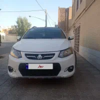 کوییک ار سفید مشکی