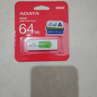 usb فلش های ۶۴ گیگ برند ADATA پلمپ با گارانتی آونگ|قطعات و لوازم جانبی رایانه|تهران, مقدم|دیوار