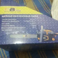 اره بنزینی  EBi max