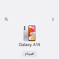فروش گوشی a14