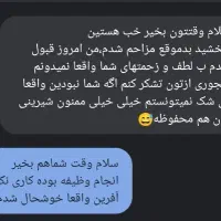 آموزش رانندگی|خدمات آموزشی|همدان, |دیوار