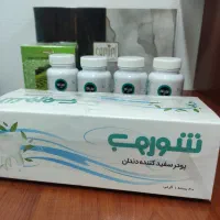 سفید کننده دندان