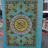جزوات قرآنی|کتاب و مجله مذهبی|قم, عمار یاسر|دیوار