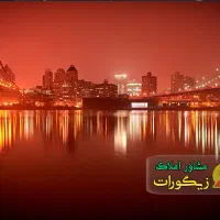 اجاره ۱۵۰ متری  نور