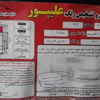 Mvm315 سالم|خودرو سواری و وانت|رشت, معلم|دیوار