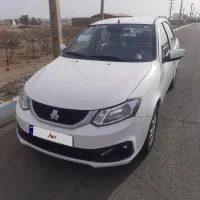 ساینا  ۱۴۰۴