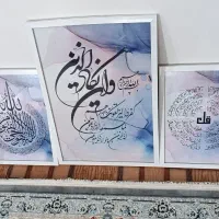 تابلوی سه تیکه