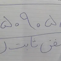 تلفن ثابت نازی آباد