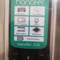 گوشی ساده هانوفر 8000m