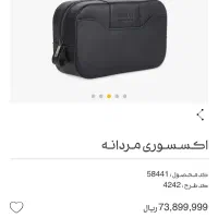 کیف دستی مردانه چرم درسا|کیف، کفش، کمربند|تهران, زعفرانیه|دیوار