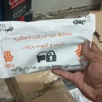 محافظ ضد سرقت انواع خودرو/ضد سرقت باطری/پک ضد سرقت|قطعات یدکی و لوازم جانبی|تربت‌حیدریه, یحیی آباد|دیوار