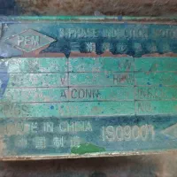 دستگاه آسیاب|ماشین‌آلات صنعتی|اصفهان, ملاصدرا|دیوار