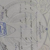 انواع مدارک استعلامی دایرکت