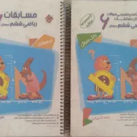 کتاب مرشد ریاضی ششم تیزهوشان