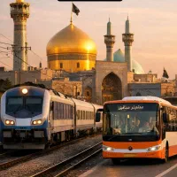 سفر اقتصادی به مشهد ریلی و زمینی