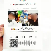 تابلوموزیکال باطراحی‌ اختصاصی کادوی روز پدر۱۲۰تومن