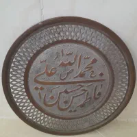ظرف مسی قدیمی