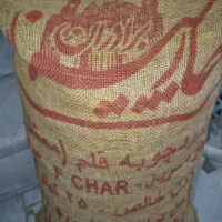 زرد چوبه چارمنار