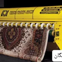 این قالیشویی (رخش) با کل قالیشویی ها فرق میکنه|خدمات نظافت|سهند, |دیوار
