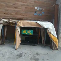 سلام سایه بان مغازه