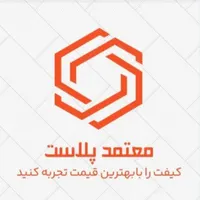 نمایندگی انواع ظروف یکبار مصرف با بهترین قیمت|ظروف نگهدارنده، پلاستیکی، یک‌بارمصرف|بومهن, |دیوار