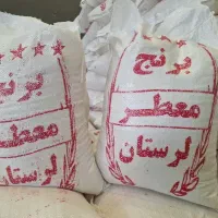 پخش برنج محلی  ممتاز بروجرد دورود بدون واسطه