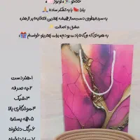 سبد های قیطونی شیک و جذاب(ترند این روزا)|حراج|کرمان, |دیوار