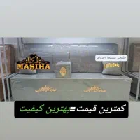گروه تولیدی مبل خلیجی ma30ha